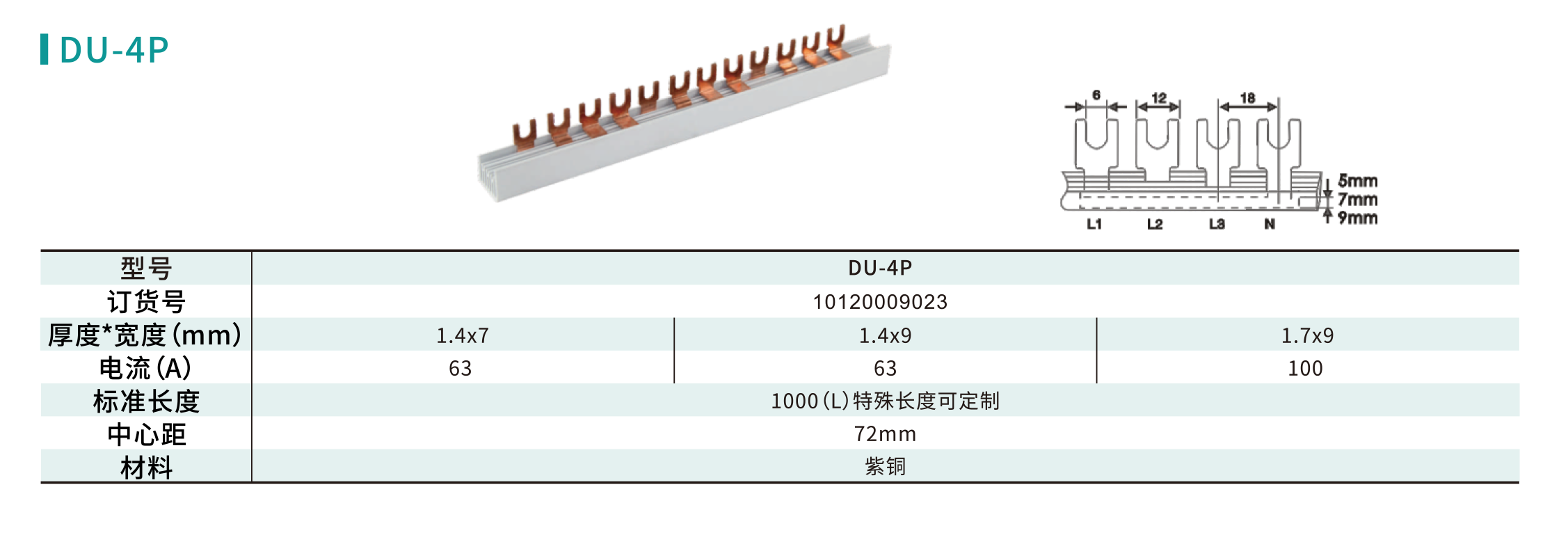 DU-4P.png