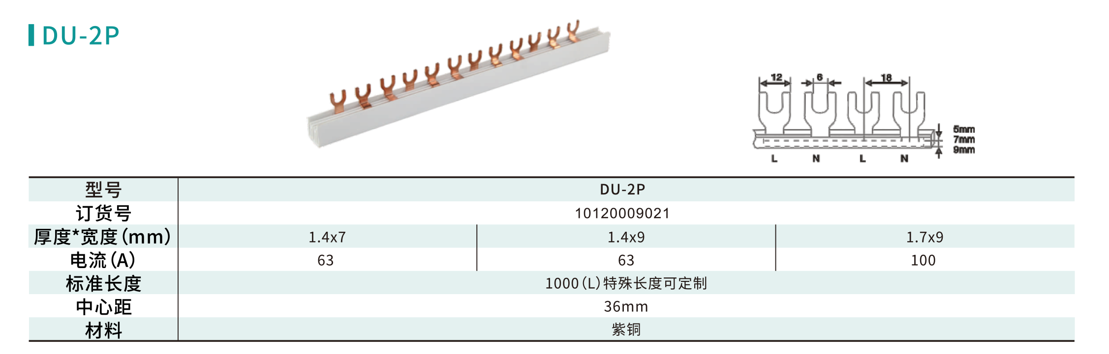 DU-2P.png